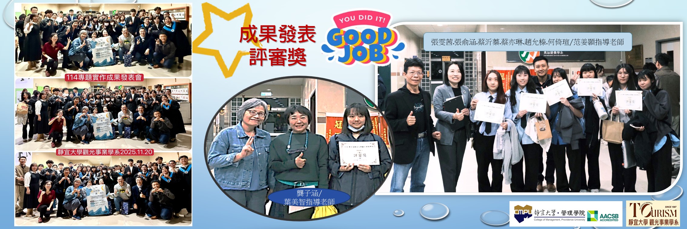 Link to 1141專題實作評4